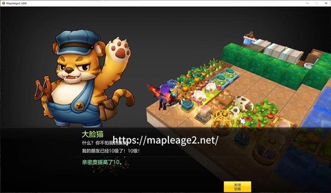 https://static.down8818.com/uploads/20250727/68858638d64c32.70012314.png
