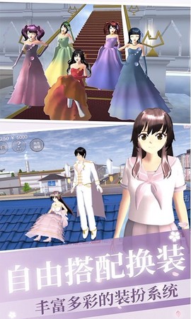 樱校少女恋爱模拟器图1