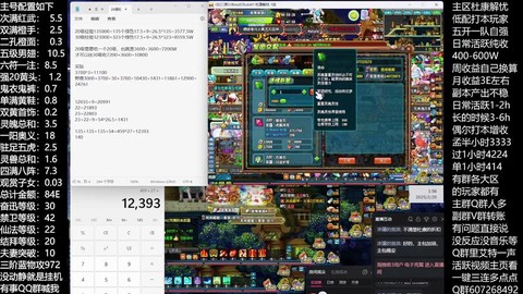 qq三国灵魄怎么升级[图1]