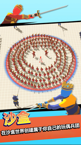 战神之神图2