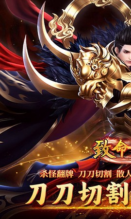 致命狙击图1