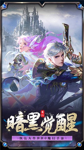 木瓜0.97高爆版图1