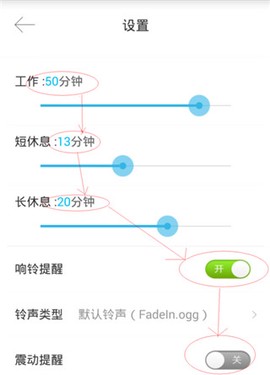 番茄时间[图3]