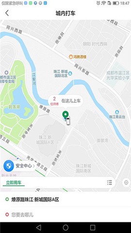 资运出行[图1]