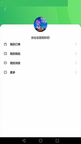 资运出行图1