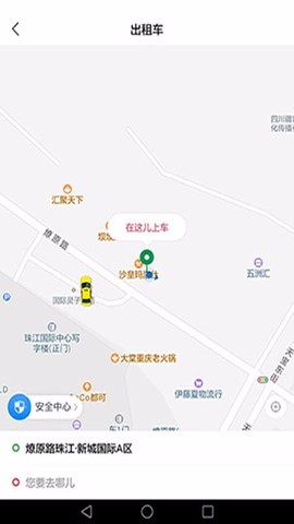 资运出行图2