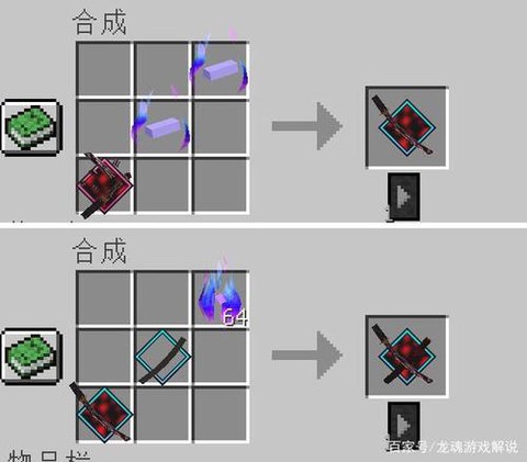我的世界锈刀如何发展[图1]