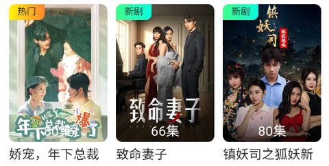 剧果果[图1]