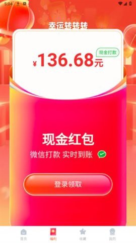 剧果果图1