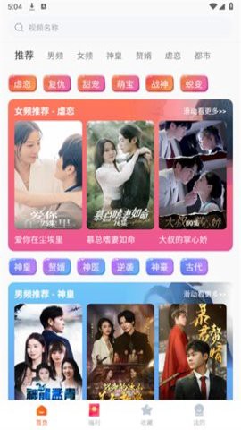 剧果果图2