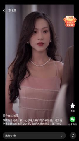 剧果果图3