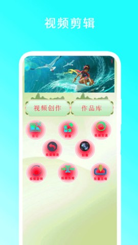 智能遥控家电王图3