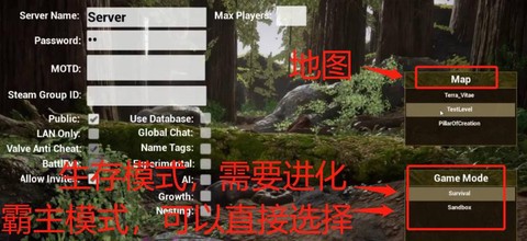 恐龙岛生存进化[图2]