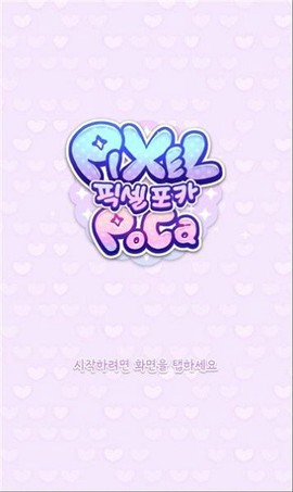 换装少女[图1]