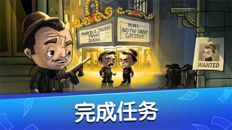 放置黑道霸主图1