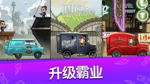 放置黑道霸主图2