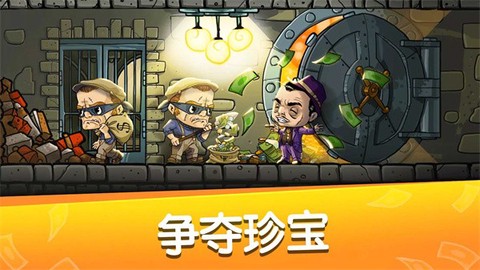 放置黑道霸主图3