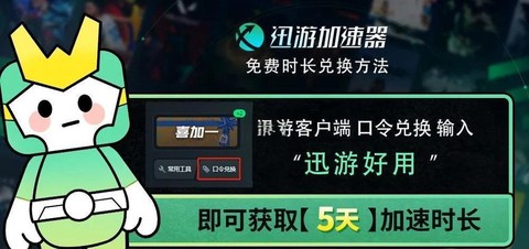 暗黑破坏神怎么联网玩[图1]