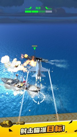 空中王者图1