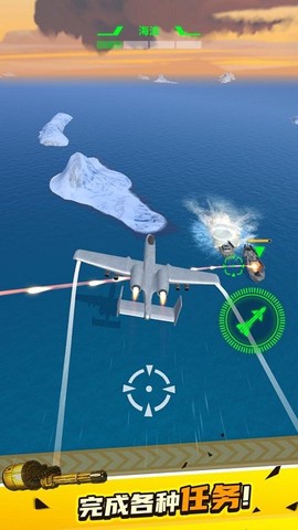 空中王者图2
