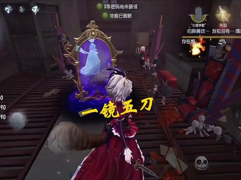 第五人格抽刀什么意思[图1]