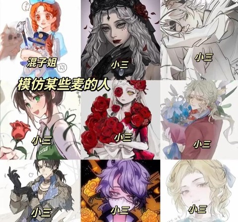 第五人格抽刀什么意思[图2]