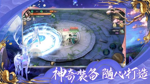 重火月上传图3