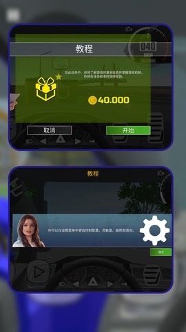 极速漂移王[图1]