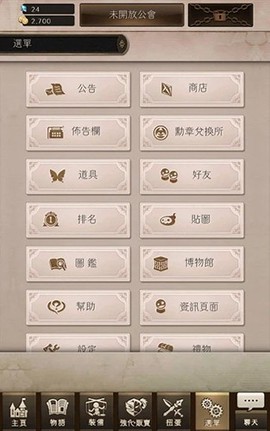 心罪爱丽丝图3