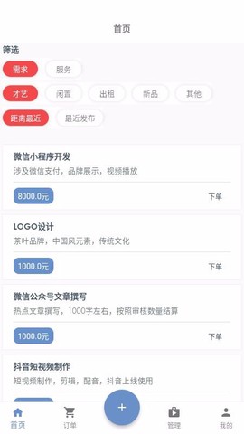 去发现图3