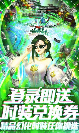 蜀山天下[图1]