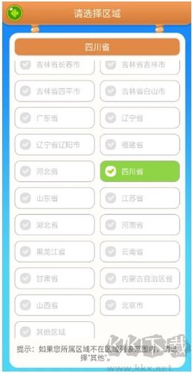 慧知行小学版[图1]