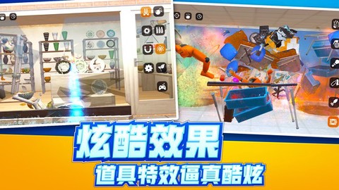 放松减压模拟器图1
