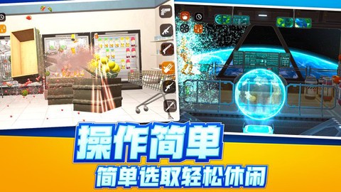 放松减压模拟器图2
