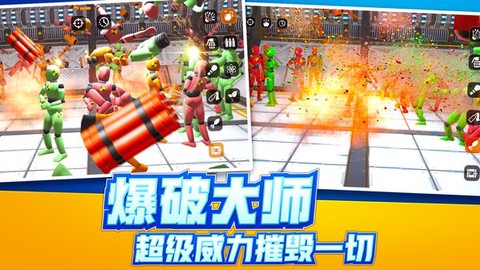 放松减压模拟器图3