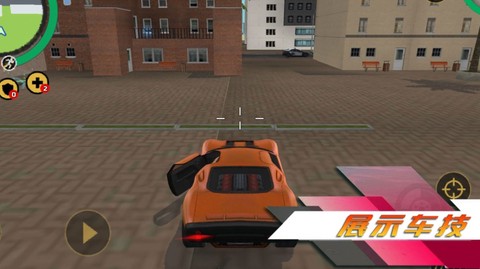 侠盗都市赛车图3