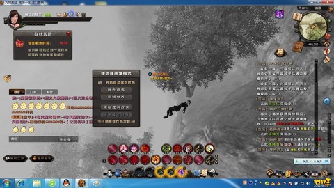 九阴真经安全月怎么弄[图2]