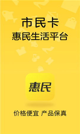 市民好生活图1