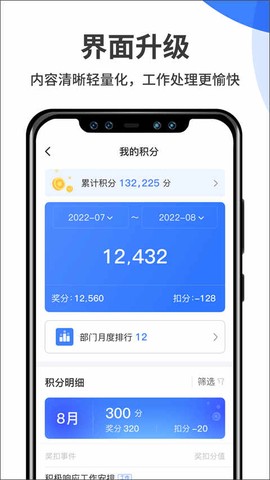 群艺积分制图1
