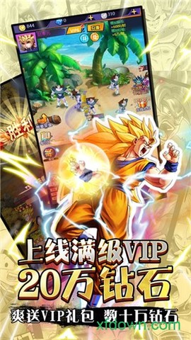 无界无限版图1