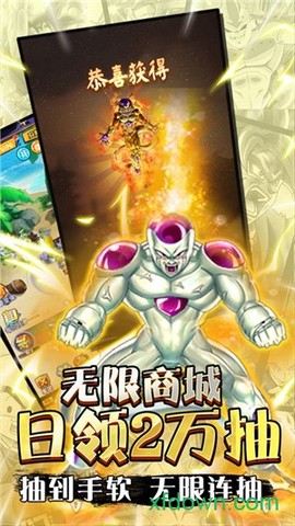 无界无限版图2