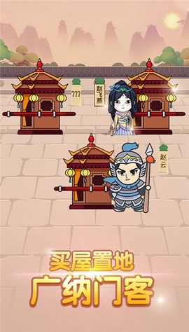 成语一品官[图1]