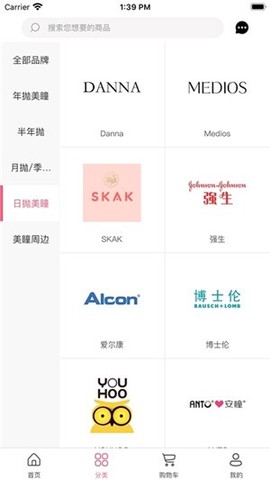 美控星选[图2]