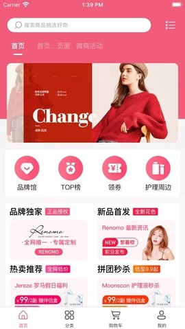 美控星选图1