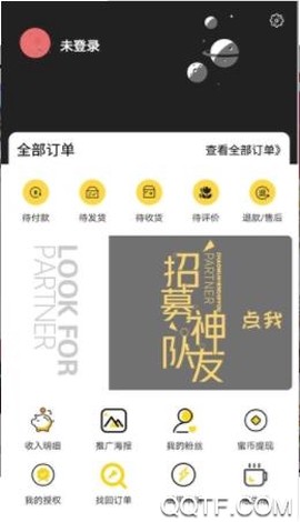 蜜柚星球[图4]