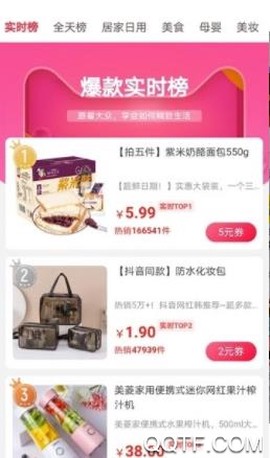 蜜柚星球[图5]