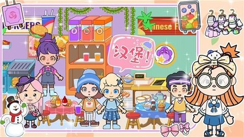 樱桃小镇模拟器[图1]