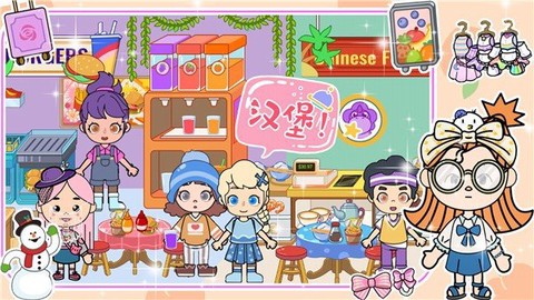 樱桃小镇模拟器图2