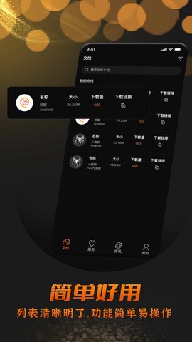 撸码云图1