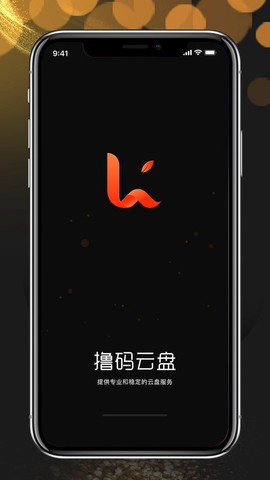 撸码云图2